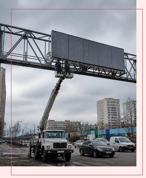 Реклама на дорожных арках в Азове от 25673 р. | Аванза-Азв