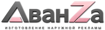 Наружная реклама и вывески в Азове цена от 29677 руб. 2026